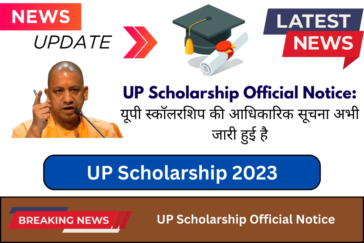 UP Scholarship Official Notice